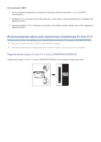 Страница 92