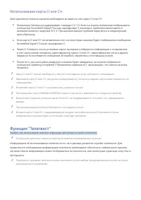 Страница 93