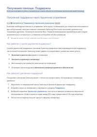 Страница 96