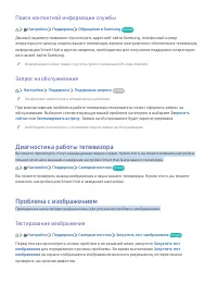 Страница 97