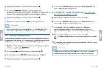 Страница 37
