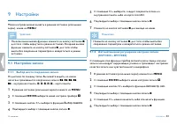 Страница 43