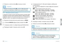 Страница 44