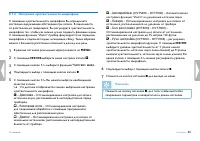 Страница 45