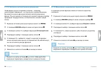 Страница 50