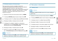 Страница 51
