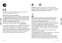 Страница 65