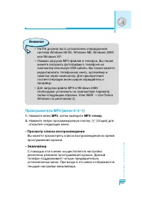 Страница 102