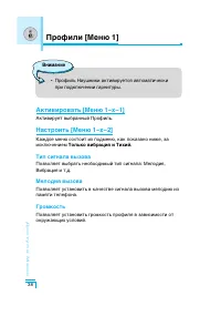 Страница 39