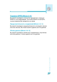 Страница 44