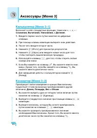 Страница 45