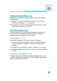 Страница 46