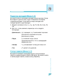 Страница 48