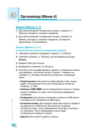 Страница 49