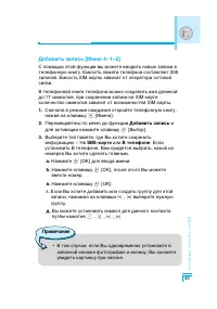 Страница 50