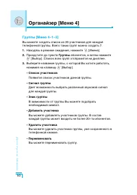 Страница 51