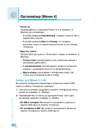 Страница 53