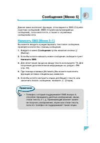 Страница 58