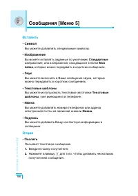Страница 59