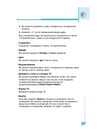 Страница 60