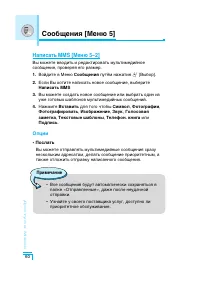 Страница 61