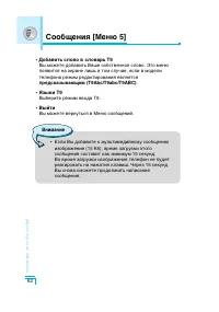 Страница 63