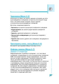 Страница 70