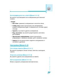 Страница 80