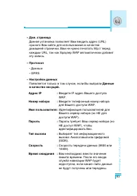 Страница 94