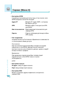Страница 95