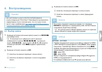 Страница 34