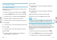 Страница 48