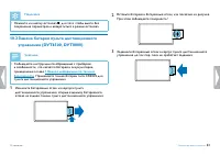 Страница 53