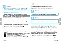 Страница 39