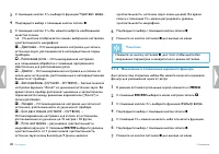 Страница 40
