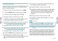 Страница 43