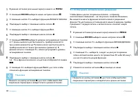 Страница 44