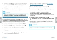 Страница 50