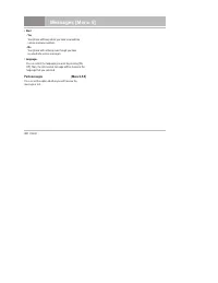 Страница 114