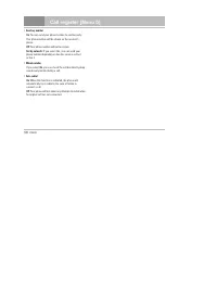 Страница 132