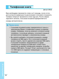 Страница 30