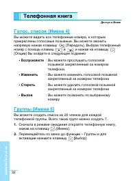 Страница 32