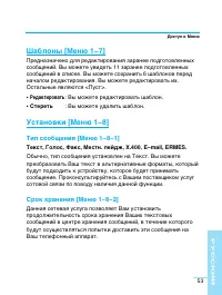 Страница 53