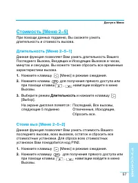 Страница 57