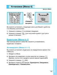 Страница 65