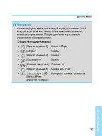 Страница 87