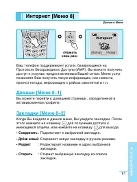 Страница 91