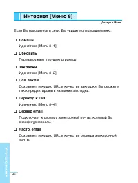 Страница 96