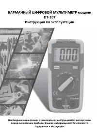 Страница 1