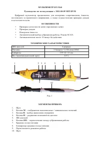 Страница 1